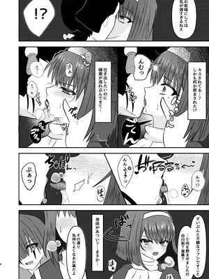 [おなぽ本舗] すみれ色シリーズ総集編_04