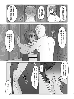 [おなぽ本舗] すみれ色シリーズ総集編_38