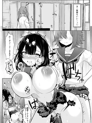 [くろしばすこ] 喪失彼女〜記憶喪失の彼女が女先輩にNTRまで〜 [DL版]_035