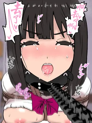 [トンテン] 風紀取り締まり記録 2 [有条色狼汉化]_53