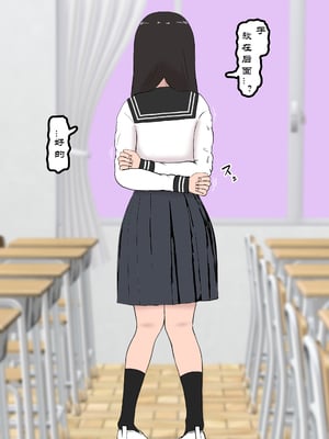 [トンテン] 風紀取り締まり記録 2 [有条色狼汉化]_08