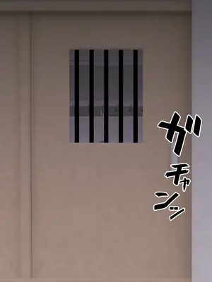 [トンテン] 風紀取り締まり記録 2 [有条色狼汉化]_61