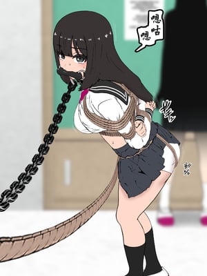 [トンテン] 風紀取り締まり記録 2 [有条色狼汉化]_22