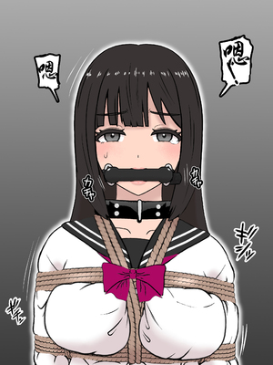 [トンテン] 風紀取り締まり記録 2 [有条色狼汉化]_12