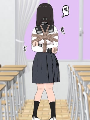 [トンテン] 風紀取り締まり記録 2 [有条色狼汉化]_13