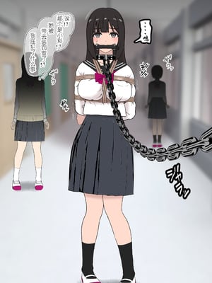 [トンテン] 風紀取り締まり記録 2 [有条色狼汉化]_15