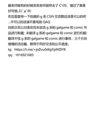 [白夜弦] 帝國的人質奴隸 燭台少年 [中国語]_41
