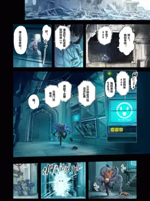 [KOMOTA] Re;BAKE~博士!僕と交尾しましょう!～ [sftw个人汉化]_06