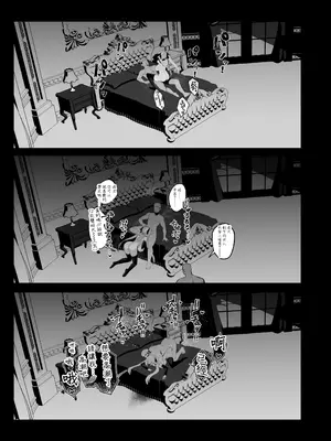 [ごむはちのはち(よこはち)] 性隷騎士コーディリア [中国翻訳] [DL版]_14
