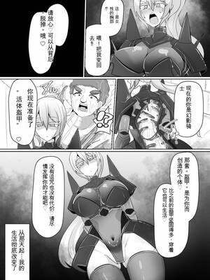 [あるふれっ鳥] 魔転職の館①~⑫ [狼姫个人汉化] [408汉化] [中国翻訳]_130