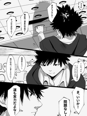[みたらし団地(オウセ)] 俺を舐めてる天才エルフをわからせる話 [DL版]_008