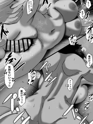 [みたらし団地(オウセ)] 俺を舐めてる天才エルフをわからせる話 [DL版]_090