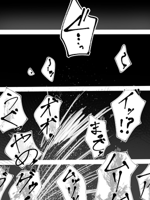 [みたらし団地(オウセ)] 俺を舐めてる天才エルフをわからせる話 [DL版]_044