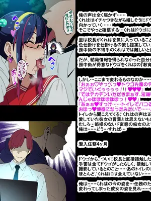 [武田弘光] 人妻クノイチ NTR_08