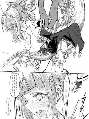 [ドクニンジンソクラテス (ゆう？ひ？)] 魔法少女コウメ2 魔法少女ヨシノ編 (アイドルマスター シンデレラガールズ) [DL版]_14