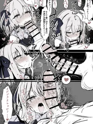 [はとめ本舗] 魔法少女の魔力補給 [DL版]_12