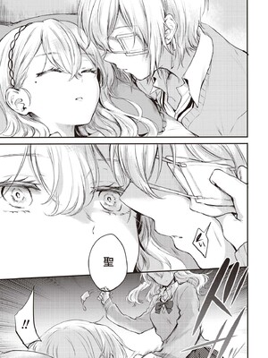 [アンソロジー] 双子百合えっちアンソロジー_065