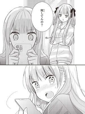 [アンソロジー] 双子百合えっちアンソロジー_101