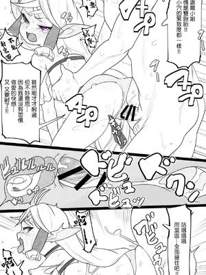 [YoRoZ] pixivリクエスト (クイーンズブレイド)。[中国翻訳]_6