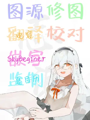 (C105) [モチニハウス (餅煮)] 化カシ番フ。 (ブルーアーカイブ)｜意乱情迷 巫山云雨。 [白杨汉化组]_37
