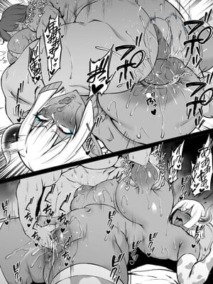 [waryu] ハトホル [無修正]_05