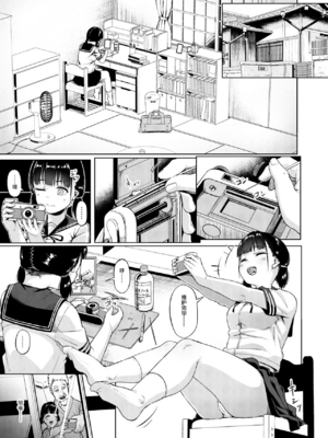 [サークルみづさね (みづさね)] 女子写真部とおじさん指導員 第1-4話 [中国翻訳]_006