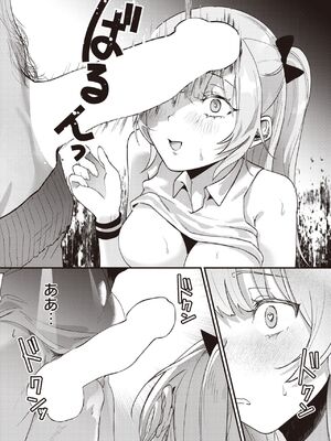 [吉田Killy] テニサーの姫宮さん_260