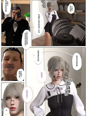 [壞佬BadCompany] 少女的休憩日番外 1_034