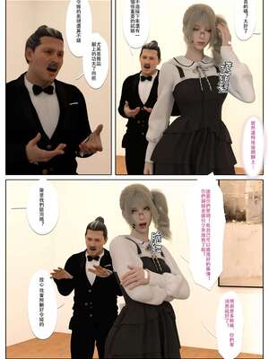 [壞佬BadCompany] 少女的休憩日番外 1_049