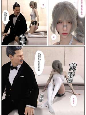 [壞佬BadCompany] 少女的休憩日番外 1_056