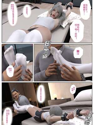 [壞佬BadCompany] 少女的休憩日番外 1_069