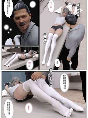 [壞佬BadCompany] 少女的休憩日番外 1_072