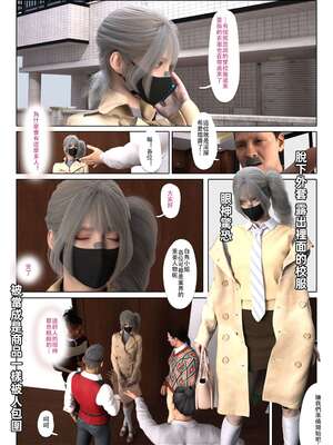 [壞佬BadCompany] 少女的休憩日番外 1_097