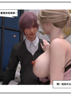 [小林绿子]-师生逆转3_012
