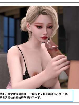 [小林绿子]-师生逆转3_019