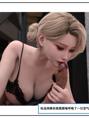 [小林绿子]-师生逆转3_043