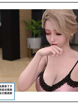 [小林绿子]-师生逆转3_056