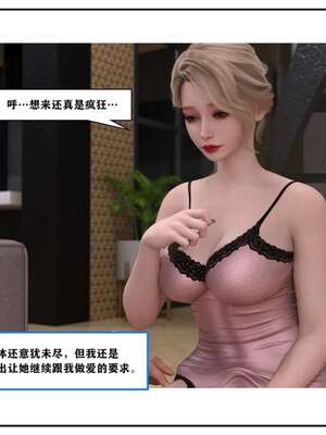 [小林绿子]-师生逆转3_057