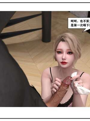 [小林绿子]-师生逆转3_063