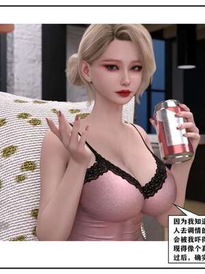 [小林绿子]-师生逆转3_067