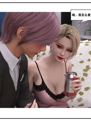 [小林绿子]-师生逆转3_070