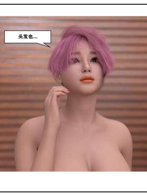[小林绿子]-师生逆转3_102