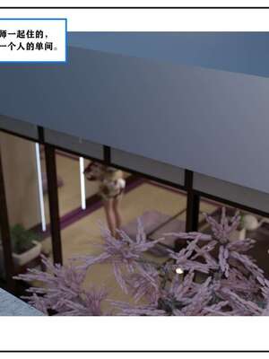 [小林绿子]-师生逆转3_181