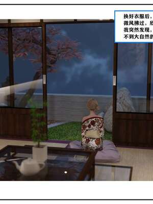 [小林绿子]-师生逆转3_185