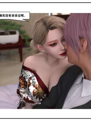 [小林绿子]-师生逆转3_195
