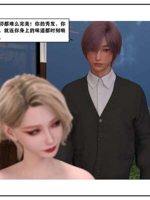 [小林绿子]-师生逆转3_199
