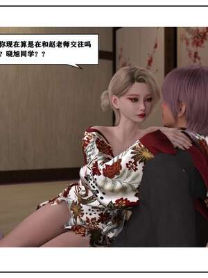 [小林绿子]-师生逆转3_225