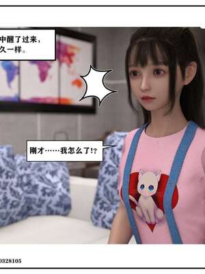 [小林绿子]-师生逆转4_028