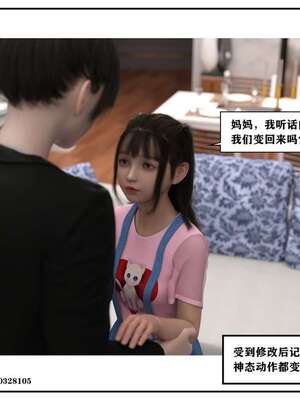 [小林绿子]-师生逆转4_038