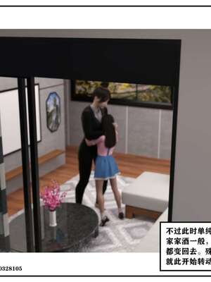 [小林绿子]-师生逆转4_041
